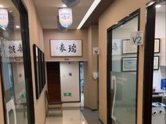 -瑞泰口腔(龙湖门诊)