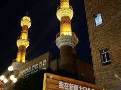 -新疆国际大巴扎