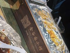 -金谷园饺子·烧烤(人大总店)