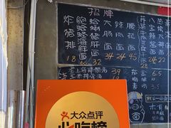 -沪西老弄堂面馆(定西路店)