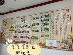 -神州牡丹园