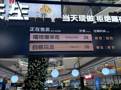 -野人先生Gelato(上海长宁龙之梦店)