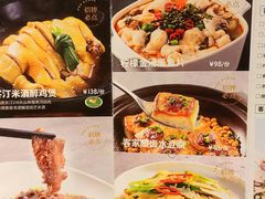 -客汀家宴·客家烟火 四季食材(集美店)