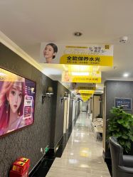 -深圳阳光医疗美容医院·旗舰店