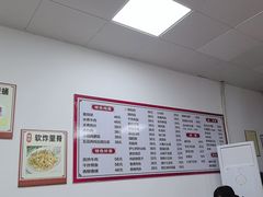 -吉味馆(柠溪店)