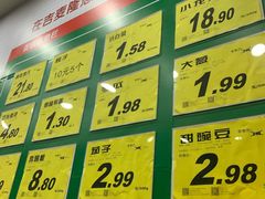 -吉麦隆(查桥商业广场店)