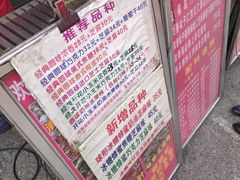 -正宗老杨特色爆米花(四棉店)