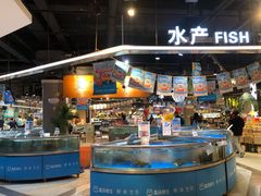 水产区-盒马鲜生(杭州运河上街店)