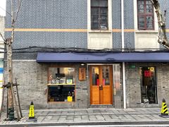 门面-沪水焙煎室(淡水路店)