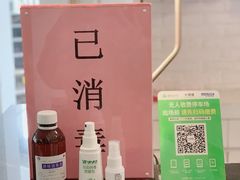 -天府掌柜(九眼桥店)