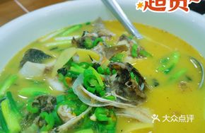 Green Pepper Boiled Live Fish