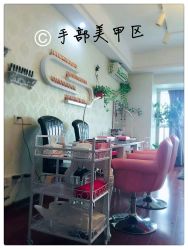 点击看大图 -HC美甲美睫皮肤管理中心