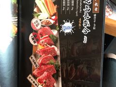 -赤坂亭·M9和牛烧肉·铁板烧·日料398放题(长泰广场店)