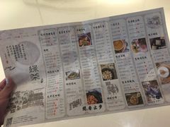 -绿茶餐厅(成都大悦城店)