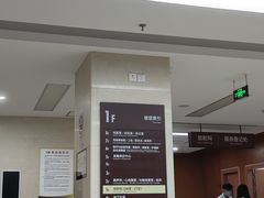 -上海市松江区九亭医院