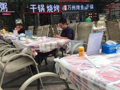 露天位-友记功夫香·人民川菜(红牌楼店)