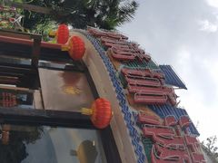 -盆满钵满·国家非遗传承(云台店)