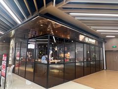 -飞阳铁板烧(ME TOWN购物中心店)