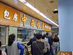 -钟楼大面包