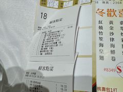 -半岛渔港 • 阿翁火锅馆(将军澳广场店)