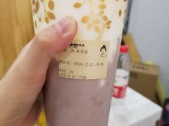 芋圆芋泥-九秋茶铺(三里屯店)