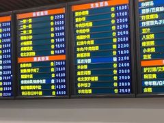 -护国寺小吃(动物园店)