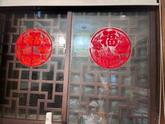 -映像烟台·海鲜·地道鲁菜(黄山路店)