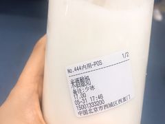 -兰熊鲜奶(西直门凯德mall店)