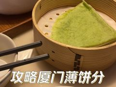 鼓浪屿林家薄饼-林四喜·闽南传家菜(鼓浪屿店)