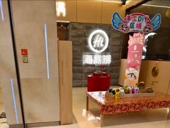 -海底捞火锅(方圆荟店)