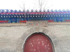 -北京国子监胡同