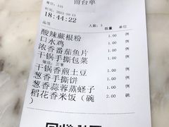 -望湘园·湖南菜(宏伊店)
