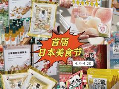 -杭州大厦LSE城市生活超市(杭州大厦店)