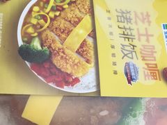 -全家便利店(广灵一路店)