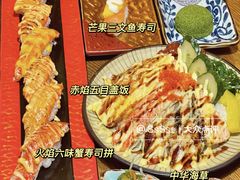 -一本久捷(新福店)