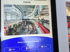 -维也纳国际机场