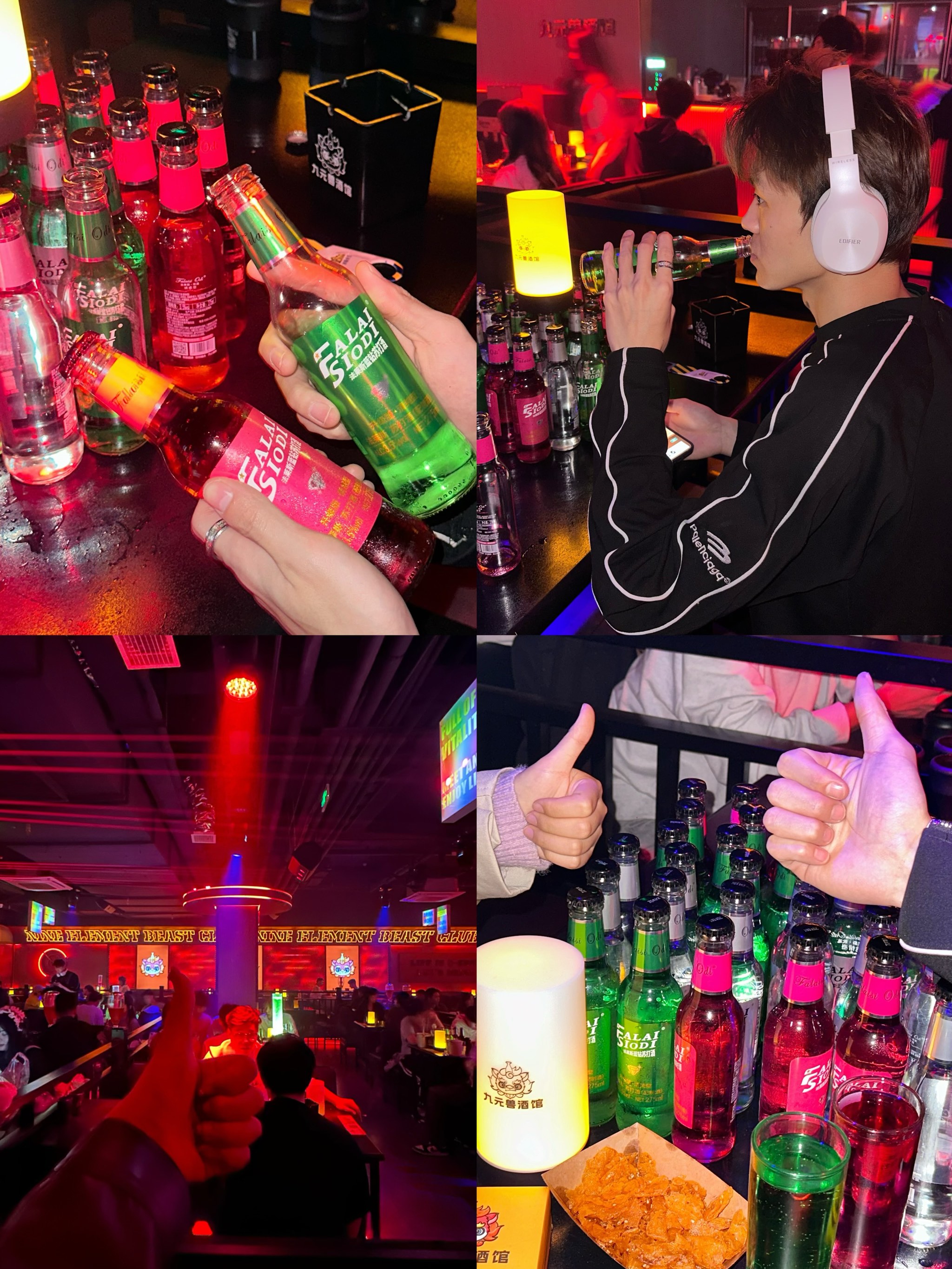 徐州抖音酒吧=徐州新开的酒吧