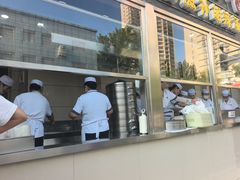 -方中山胡辣汤(顺河路店)