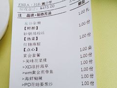 -高佳庄·舟山海鲜(海景旗舰店)