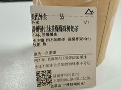 -去茶山(新光里店)