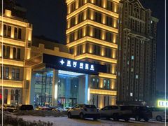 -星河湾温泉洗浴酒店