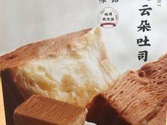 -奈雪的茶(花城汇中区PRO店)