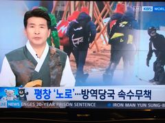 -新加坡文华东方酒店