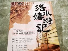 -隋唐大运河文化博物馆