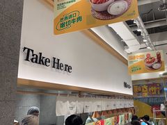 -池奈·咖喱蛋包饭(熙地港店)