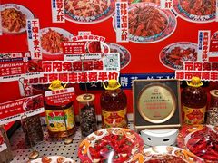 -阿财老铺·老蚌埠龙虾城(华夏总店)