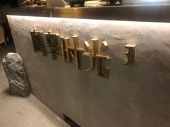 -陶享时光西餐·下午茶(信河街店)