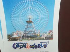 -台场海滨公园船码头