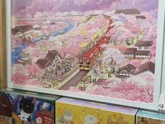 -猫的天空之城概念书店(大学路店)