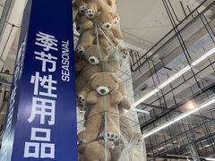 -麦德龙(浦东店)